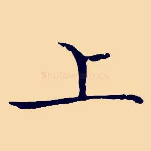 上