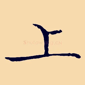 上