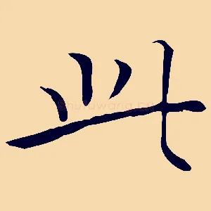 此