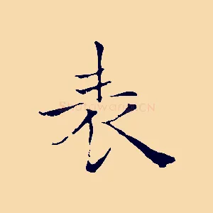 表