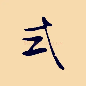 式