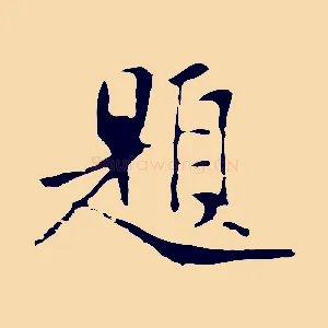 題