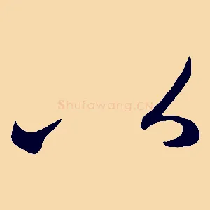 以
