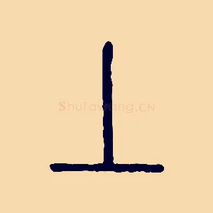 上