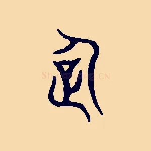 企