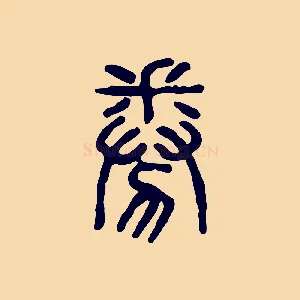 券
