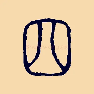 四