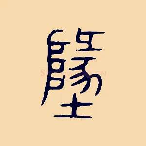 地