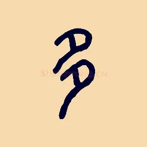 多