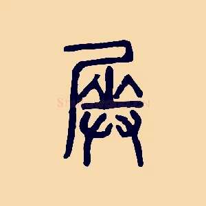 奏