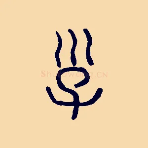 子