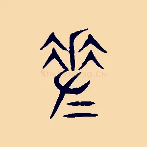 差