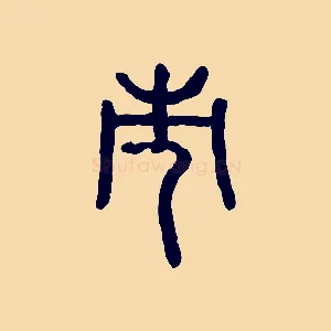 市