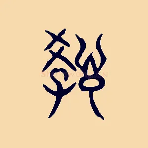 教