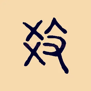 教