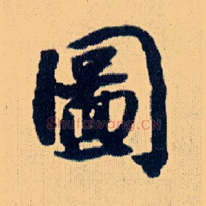 图