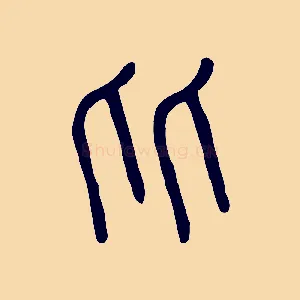 比