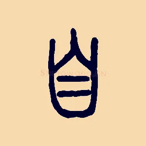 自