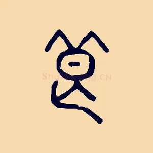 良