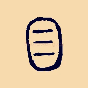 良