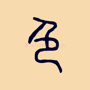 色