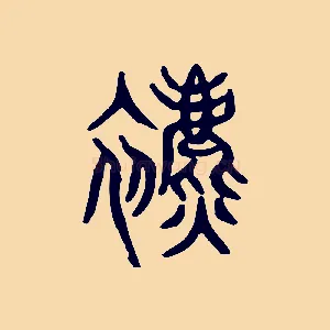 表