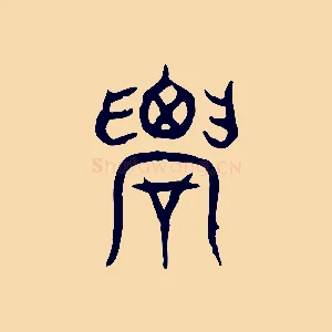 農
