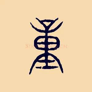 量