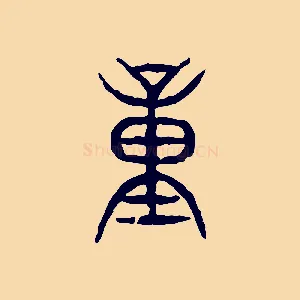 量