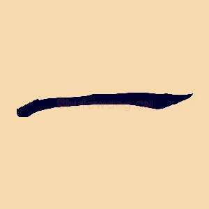 一