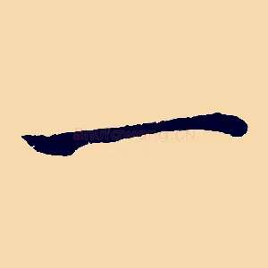 一