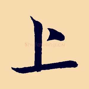 上
