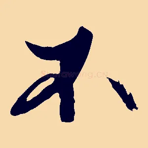 不