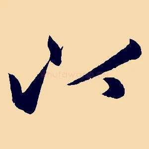 以