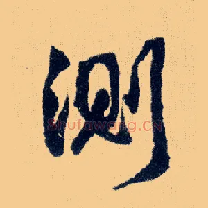 测