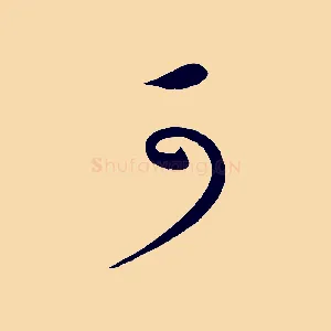 可