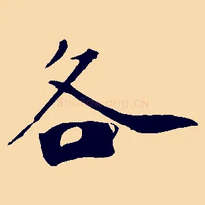 各