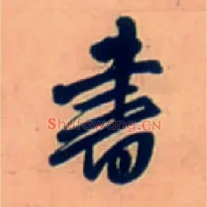 書
