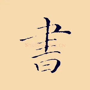 書
