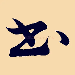 書