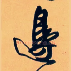 边