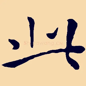 此