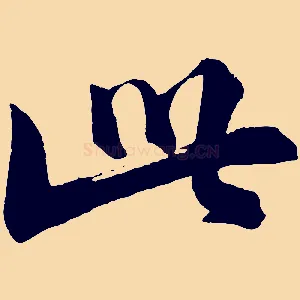 此