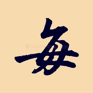 每