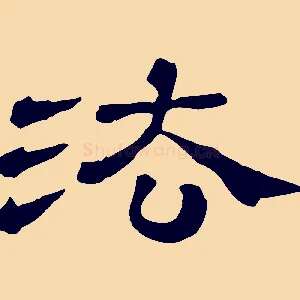 法