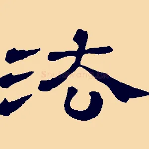法