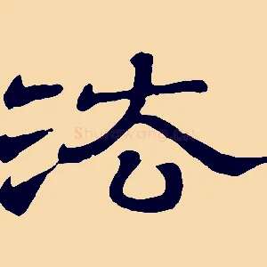 法