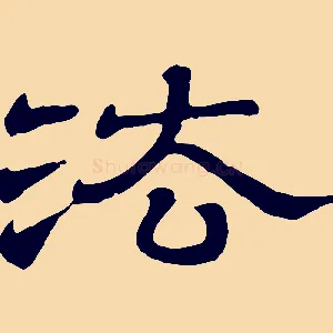 法