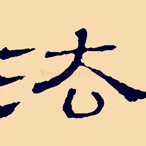 法