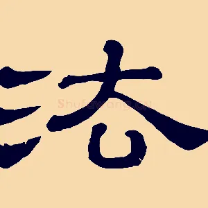 法